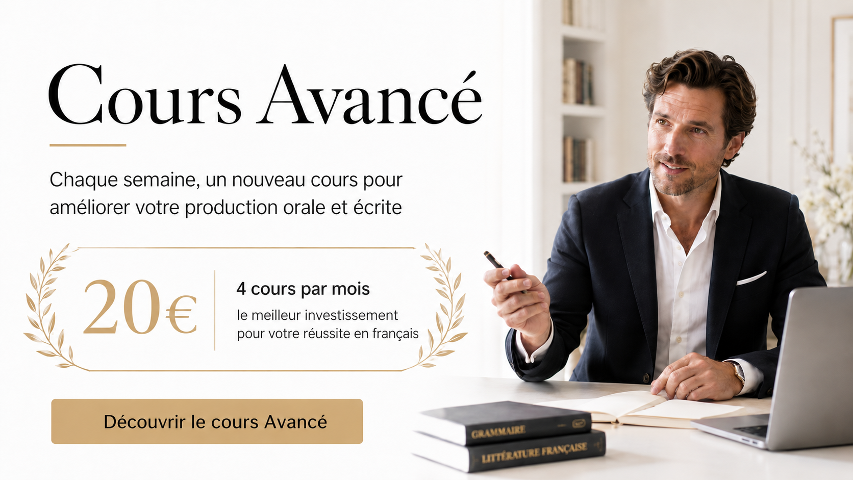 Cours Avancé Luqei